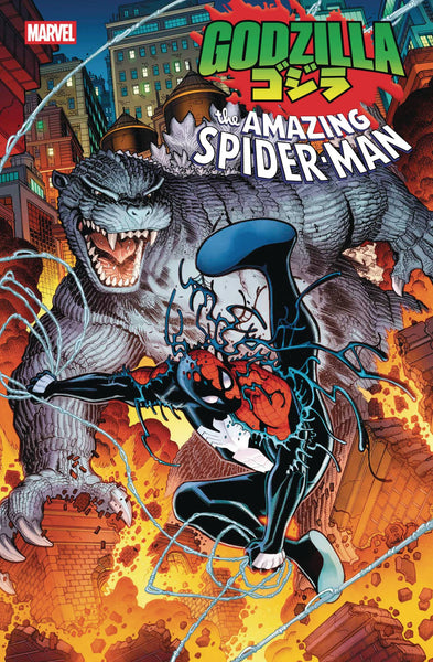 GODZILLA VS. SPIDER-MAN #1 COVER PACK PRE-ORDER